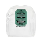 コブトリ株式会社のtaco44.コラボ『ラブホテルパネル』 Long Sleeve T-Shirt :back