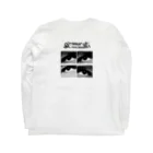 rainのぬねのま Long Sleeve T-Shirt :back