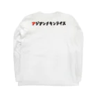 asman_japanの東風鶏飯幸福の風見鶏グッズ Long Sleeve T-Shirt :back