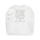 ヨガグッズ販売 YOGA LIFE sumsuunの終わりのマントラ(ナチュラルカラー) Long Sleeve T-Shirt :back