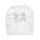 いもとの無糖世界グッズ Long Sleeve T-Shirt :back