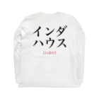 koushi109のこうしのTシャツだお Long Sleeve T-Shirt :back