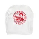 やすこーん（YASCORN）鉄道のおんな鉄道ひとり旅　スタンプ Long Sleeve T-Shirt :back