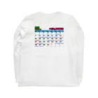 マカフシギのエンペラータイムSPエディション Long Sleeve T-Shirt :back