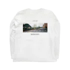 Un cryer girlの2021の願い Long Sleeve T-Shirt :back