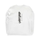 Yuki Kagawaのnew ccp logo Long Sleeve T-Shirt :back