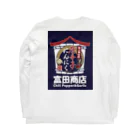 urawaの富田商店 Long Sleeve T-Shirt :back