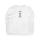  toribamiのkumosan Long Sleeve T-Shirt :back