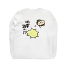 琥珀アンダーソン🍀ねこ七福にゃ～の地雷踏んだ（背面） Long Sleeve T-Shirt :back