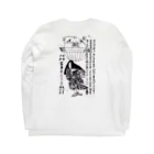 yuDaDesign.の鶯宿雑記-うつろ舟 Long Sleeve T-Shirt :back