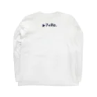 7+Re.のお部屋の推し(なとり)は尊いpart 1 Long Sleeve T-Shirt :back