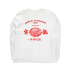 kirikoD2Cの宝龍 ロングスリーブTシャツの裏面