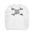 Artistic⊇Autisticのトランプロゴデザイン Long Sleeve T-Shirt :back