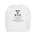 横浜ボーイ酒カウトの横浜酒童子団TEAM ITEM Long Sleeve T-Shirt :back