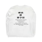 横浜ボーイ酒カウトの横浜酒童子団TEAM ITEM ロングスリーブTシャツの裏面