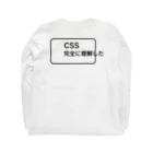 FUNNY JOKESのCSS完全に理解した バックプリントデザイン（背面プリント）ロゴデザイン ロングスリーブTシャツの裏面