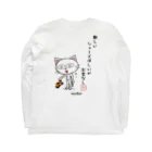 スポーツやら猫やら色々あるお店。の欲望。ボルダリング　クライミング ロングスリーブTシャツの裏面