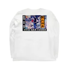 凝凝心霊廃都の狂人列島 Long Sleeve T-Shirt :back