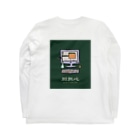 Otasuketai Online Shopのotasuketai.com Long Sleeve T-Shirt :back