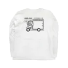 こくばんくるま　のこくばんくるま Long Sleeve T-Shirt :back