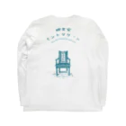 喫茶室ミントグリーンのまっしろパフェ Long Sleeve T-Shirt :back