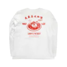 ももの【前ロゴ入り】カレー命シリーズ Long Sleeve T-Shirt :back