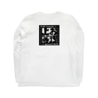 ワノハ -WANOHA-のヨゴレはデザイン（水仕事用） Long Sleeve T-Shirt :back