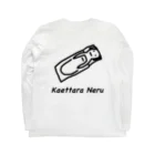 kanahebiZのKaettara Neru Long Sleeve T-Shirt :back