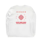 翠星チークダンス 木佐の中華風の翠チー（色違い対応） Long Sleeve T-Shirt :back