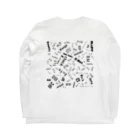 ぴーすけ🃏【ポーカーグッズ】のポーカー用語デザイン Long Sleeve T-Shirt :back