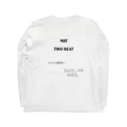 コトバ　ショウヒのツービート　or　not　ツービート Long Sleeve T-Shirt :back