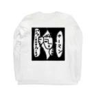 宇宙屋の魔法陣完成 Long Sleeve T-Shirt :back