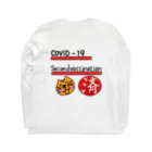 それいゆのコロナワクチン２回接種済PR商品 Long Sleeve T-Shirt :back