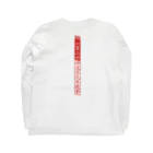 120DENIER Supply Clothingの"一百二十丹尼尔汽车摄影" Long Sleeve T-Shirt :back