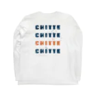 CHARLIE CHARLIEのおてんばチョコレート Long Sleeve T-Shirt :back