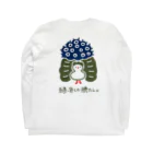 カワイーソー🀄️緑一色しか勝たん  麻雀グッズの緑一色しか勝たん Long Sleeve T-Shirt :back