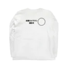 時の記録者オフィシャルショップの出張カメラマン用　(神社、寺) Long Sleeve T-Shirt :back