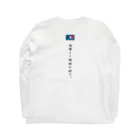 daddy'sのチョップス Long Sleeve T-Shirt :back