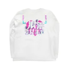 月月浪漫の七夕情人节💕 Long Sleeve T-Shirt :back