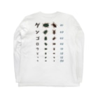 ★SUZURIのTシャツセール開催中！！！☆kg_shopの[☆両面] ゲンゴロウどっち【視力検査表パロディ】 Long Sleeve T-Shirt :back