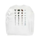 kg_shopの[☆両面] ゲンゴロウどっち【視力検査表パロディ】 Long Sleeve T-Shirt :back