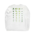 kg_shopの[☆両面] スライスキュウリ【視力検査表パロディ】 Long Sleeve T-Shirt :back