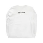 うちゅうじんぐみのうちゅうじんぐみ てむくるり Long Sleeve T-Shirt :back