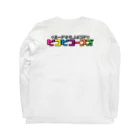 ドレメヒロコのピコピコーンズ Long Sleeve T-Shirt :back