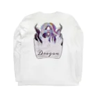 延長線の白龍 Long Sleeve T-Shirt :back