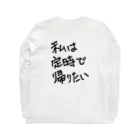 🐰くまうさぎつね🦊の心の叫び・２ Long Sleeve T-Shirt :back