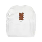 サブはしのお店のクマちゃん長袖T(しお) Long Sleeve T-Shirt :back