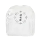 まみのすけのお店の檸檬酸 Long Sleeve T-Shirt :back