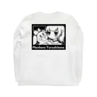 あいこのめんへら許してね Long Sleeve T-Shirt :back