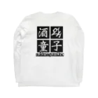 すきま組.inc   -shuten-dohji-の酒呑童子30th Long Sleeve T-Shirt :back